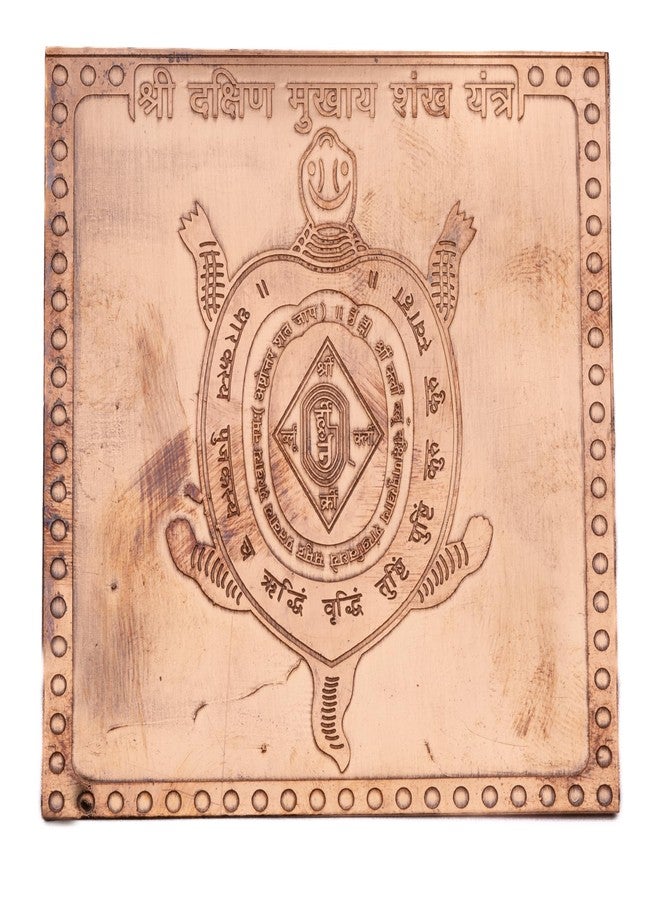 Plus Value Copper Dakshin Mukhay Yantra South Facing House, Home, Office, Factory, Shop Main Door Entrance Vastu Remedies Products (3 Inches) - Image 1